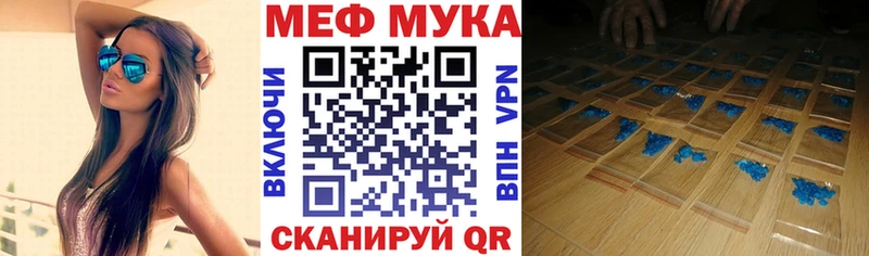 Все наркотики Староминская СОЛЬ АМФЕТАМИН Гашиш МЕФ