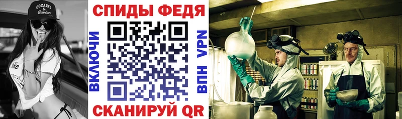 АМФЕТАМИН VHQ  закладки  Староминская 