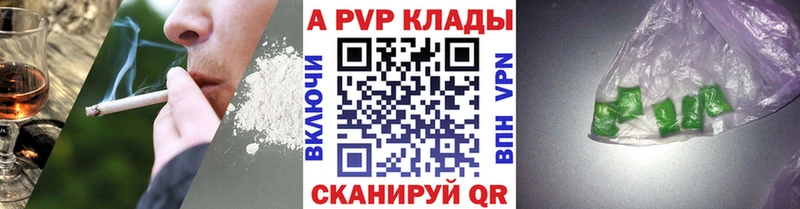 блэк спрут   Староминская  A-PVP СК КРИС 