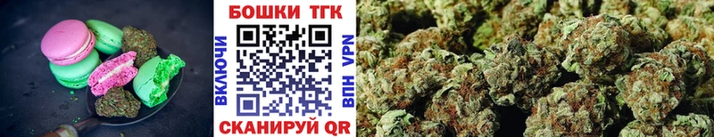 Canna-Cookies конопля где найти Староминская