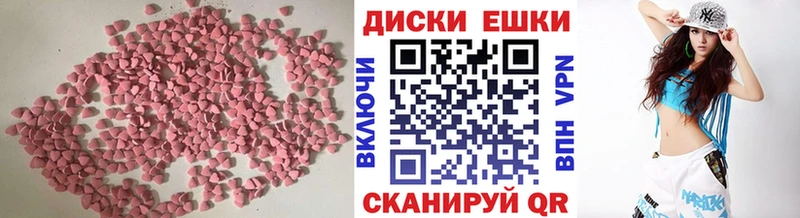 ЭКСТАЗИ 300 mg  блэк спрут ссылка  Староминская 