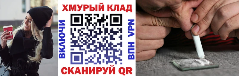 ГЕРОИН VHQ  сколько стоит  Староминская 