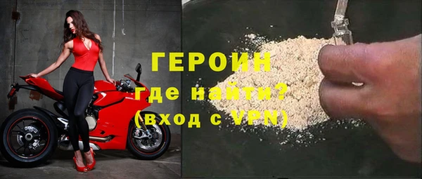 сатива Беломорск