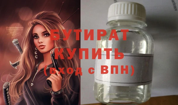 хмурый Богородицк
