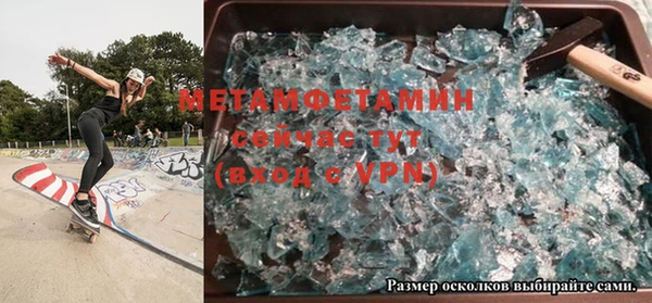 бутик Белоозёрский