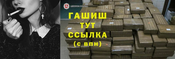 тгк Белокуриха