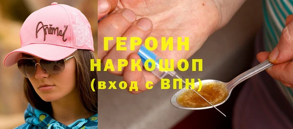 тгк Белокуриха