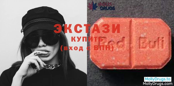 тгк Белокуриха