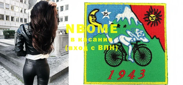 тгк Белокуриха