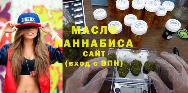 хмурый Богородицк