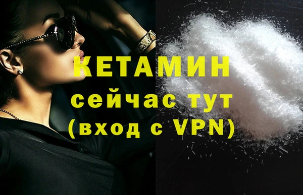 кокаин Богданович