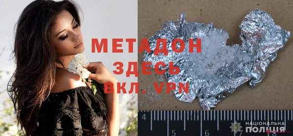 кокаин Богданович