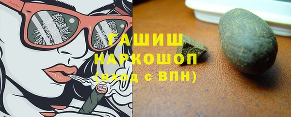 бутик Белоозёрский