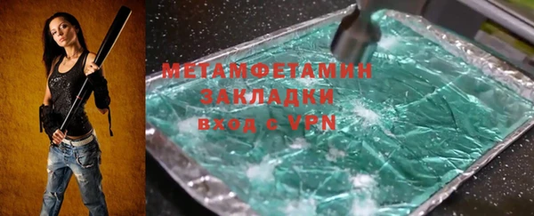 молекула духа Богородск
