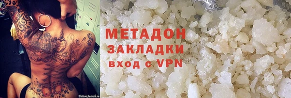 сатива Беломорск