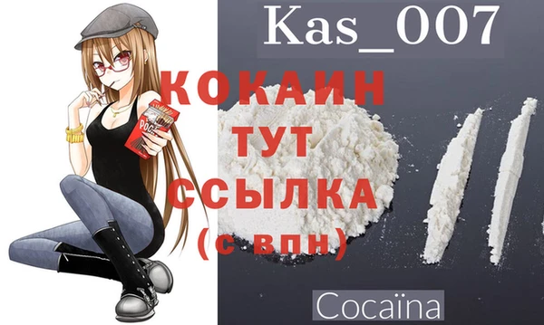 бутик Белоозёрский