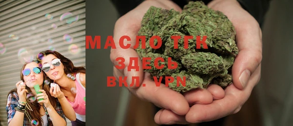 тгк Белокуриха
