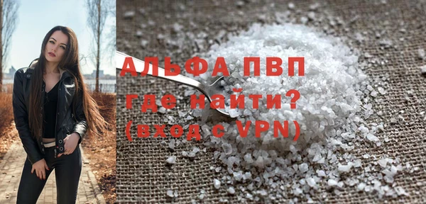 тгк Белокуриха