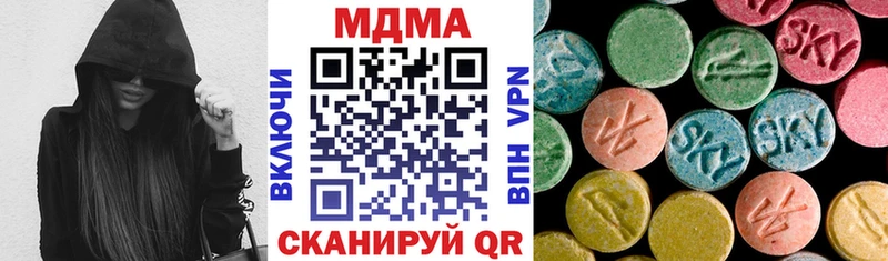 сколько стоит  Староминская  MDMA молли 