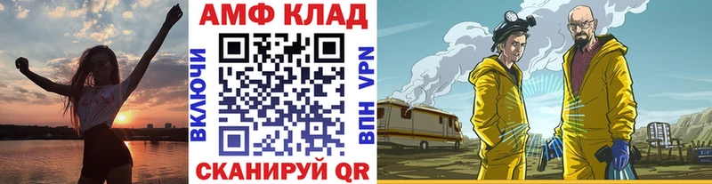 купить наркоту  shop состав  Первитин Декстрометамфетамин 99.9%  Староминская 