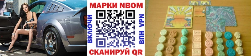 гидра   Староминская  Марки N-bome 1,8мг  купить наркотики сайты 